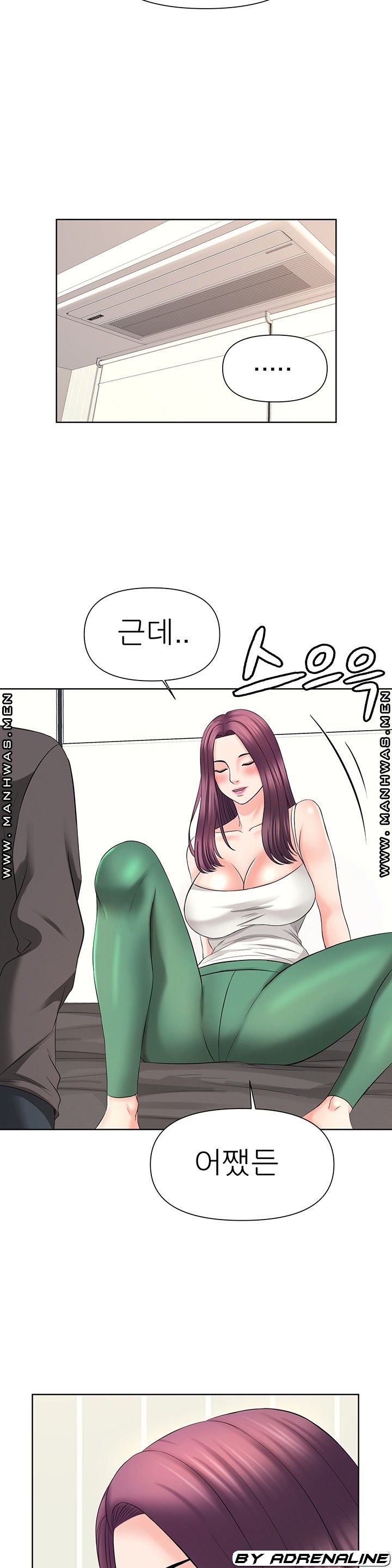 Please Take Care Raw Chapter 22 Page 18
