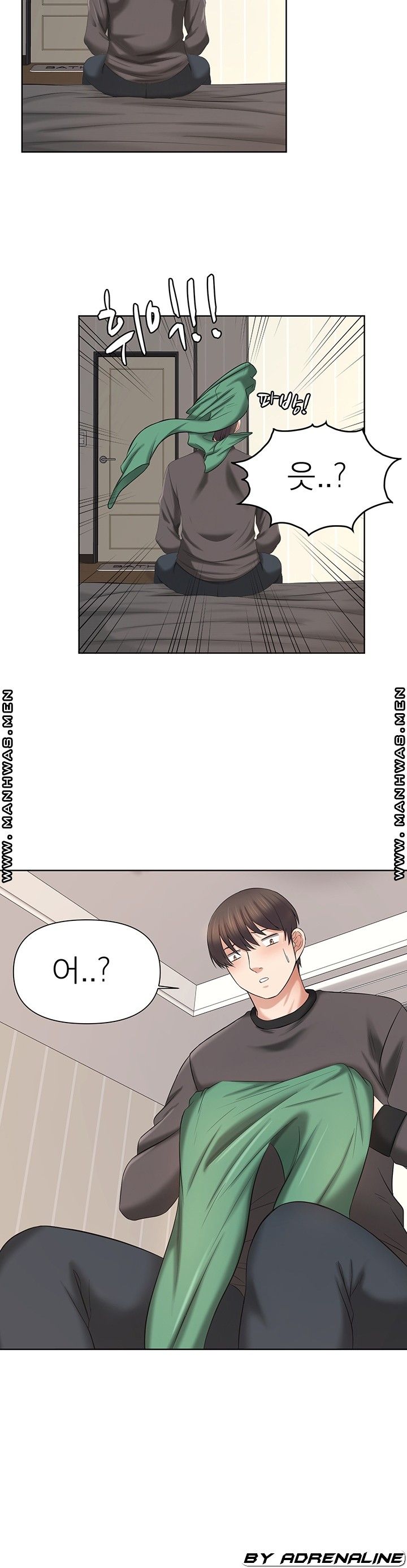 Please Take Care Raw Chapter 22 Page 23