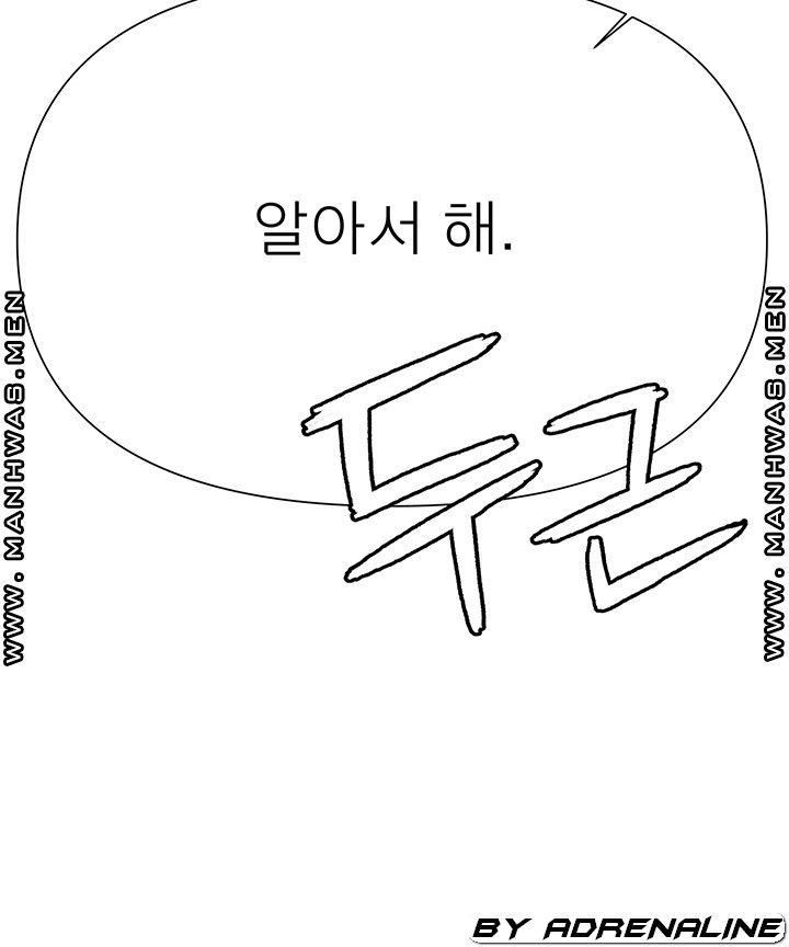 Please Take Care Raw Chapter 22 Page 34