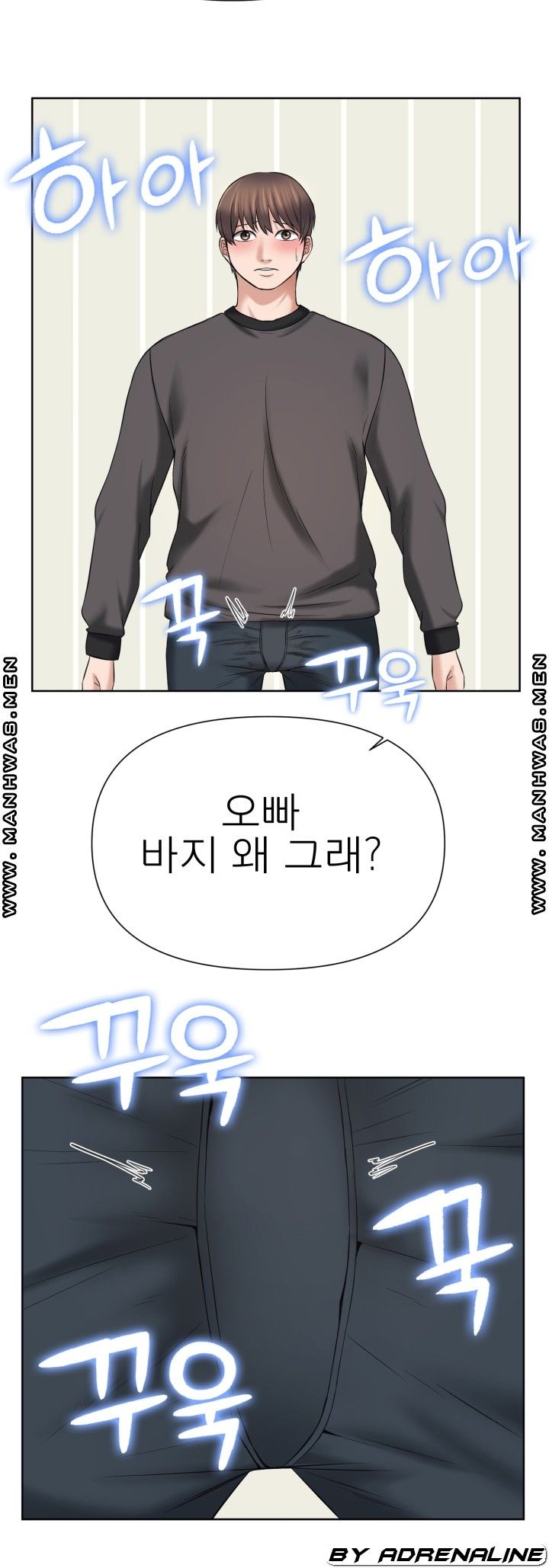 Please Take Care Raw Chapter 23 Page 14