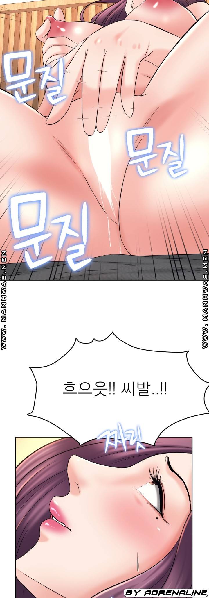 Please Take Care Raw Chapter 23 Page 18