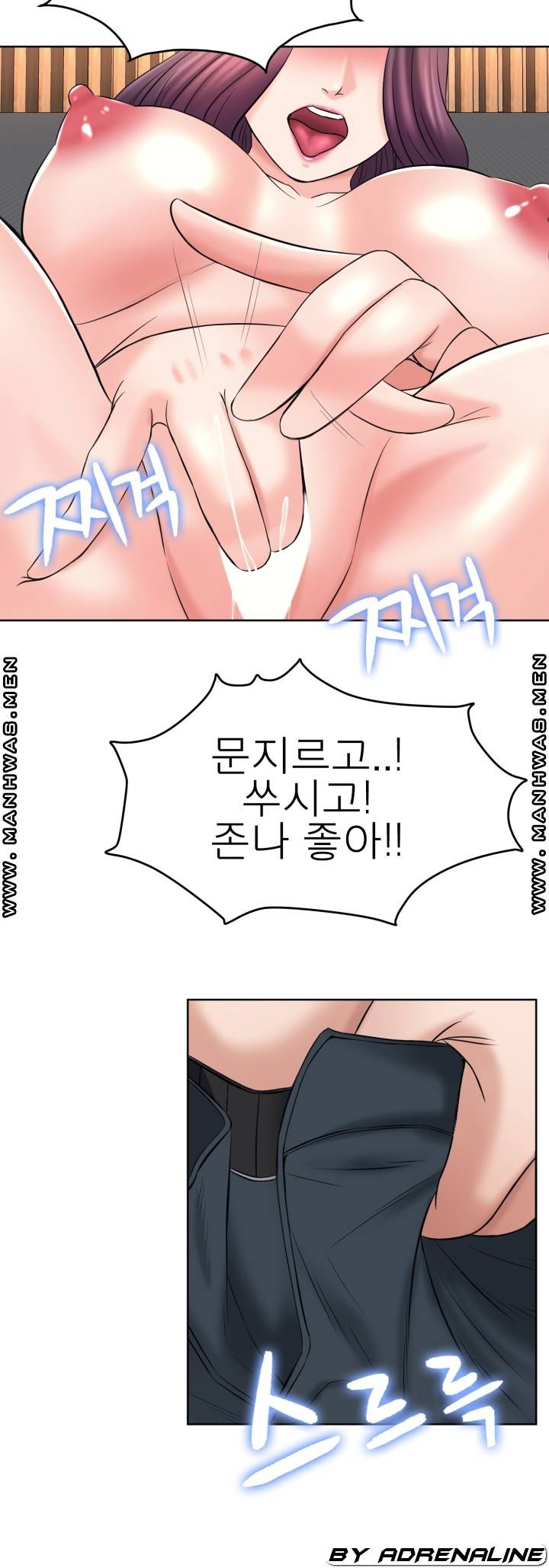 Please Take Care Raw Chapter 23 Page 21