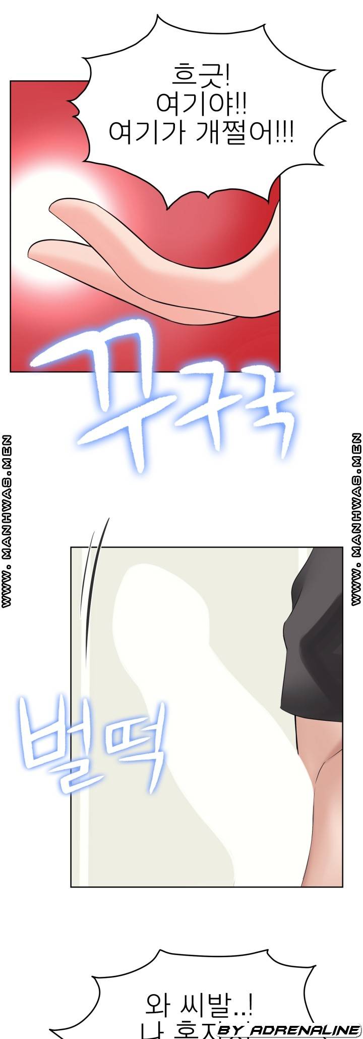 Please Take Care Raw Chapter 23 Page 22