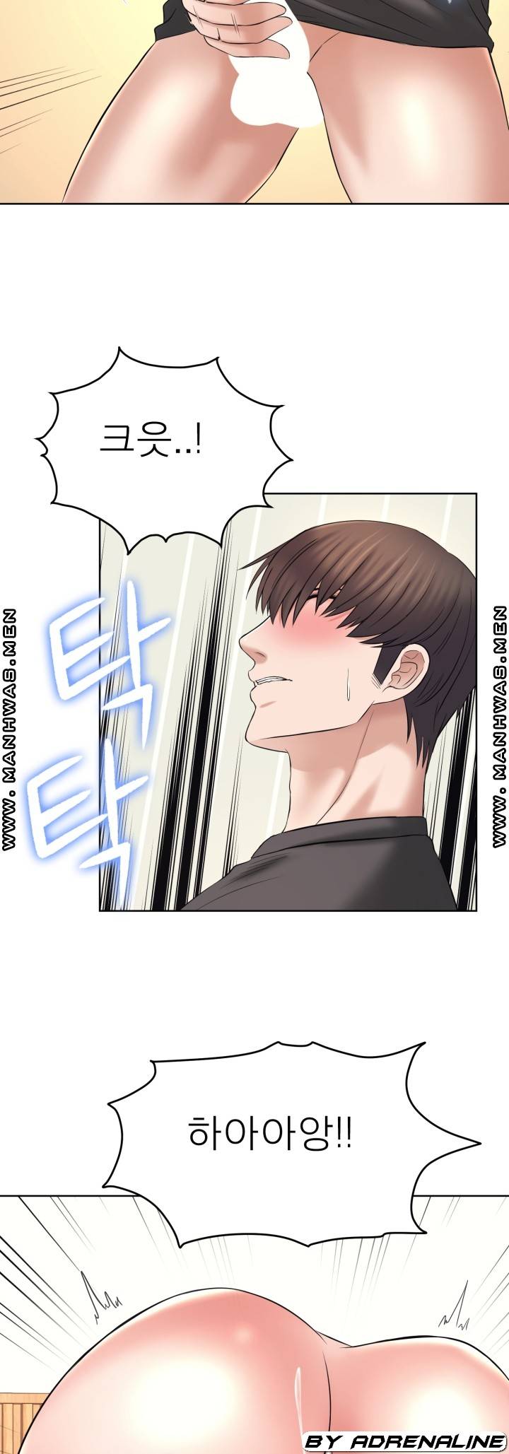 Please Take Care Raw Chapter 23 Page 25