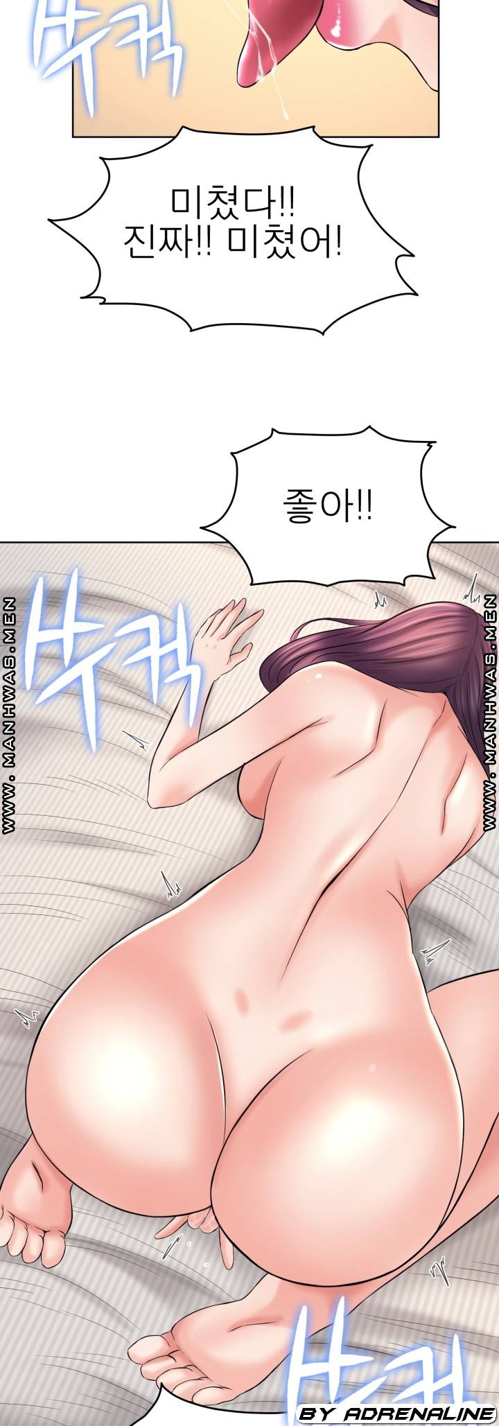 Please Take Care Raw Chapter 23 Page 27