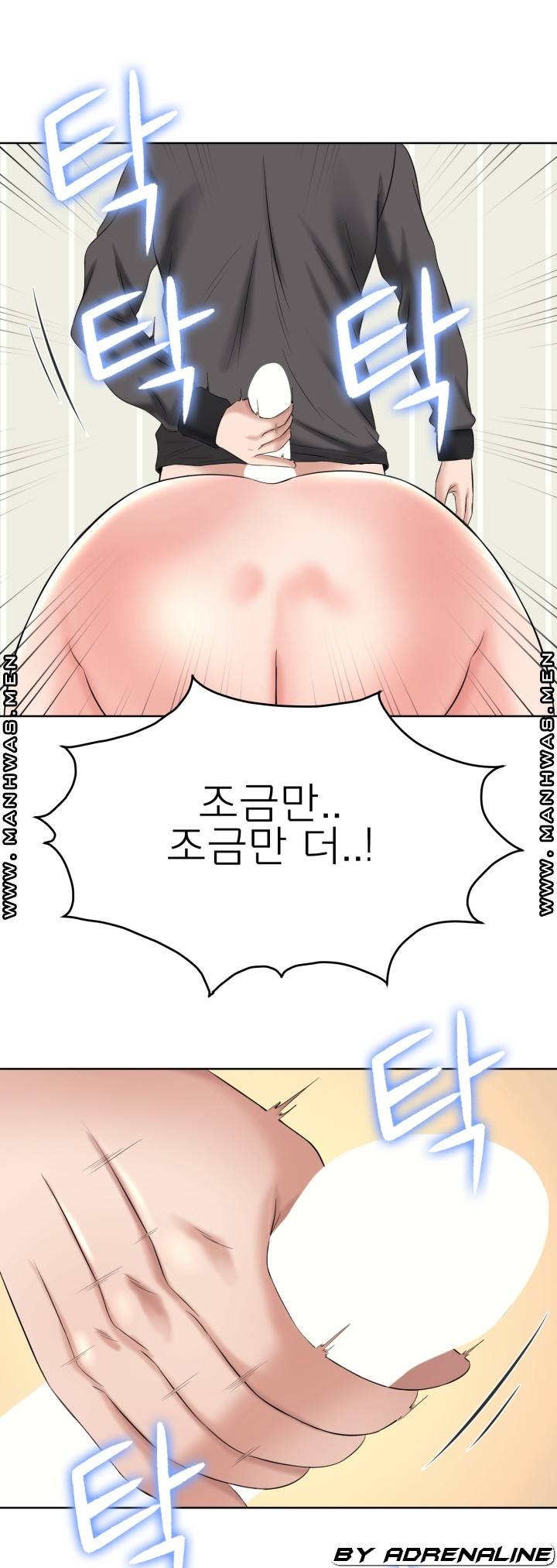Please Take Care Raw Chapter 23 Page 29