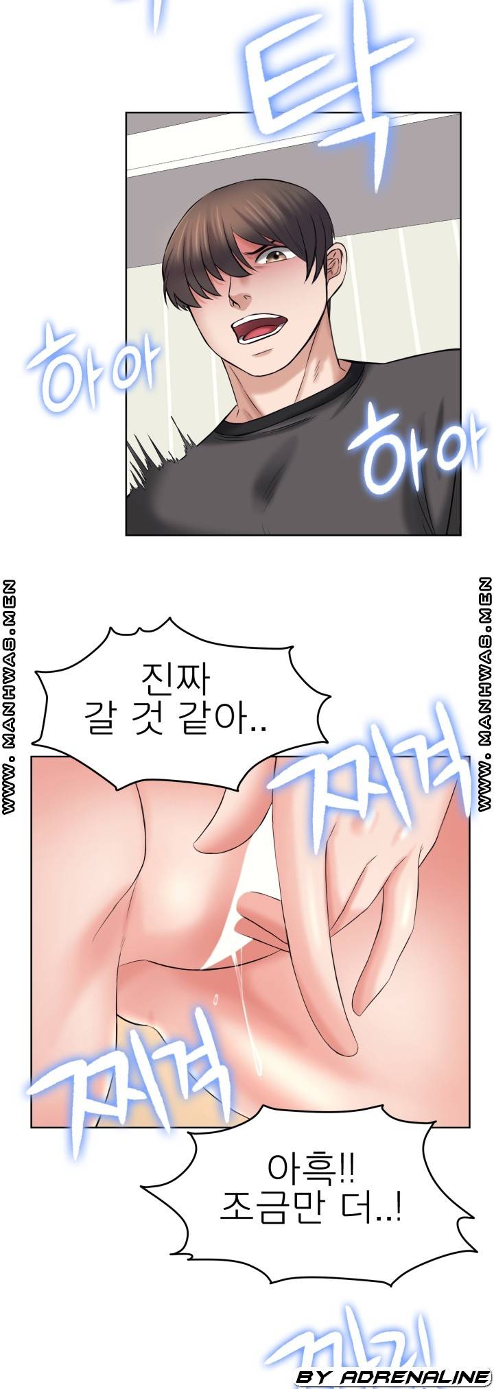 Please Take Care Raw Chapter 23 Page 30