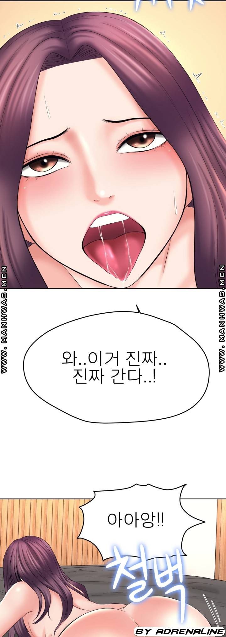 Please Take Care Raw Chapter 23 Page 31