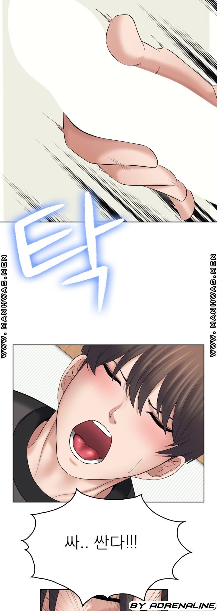 Please Take Care Raw Chapter 23 Page 33