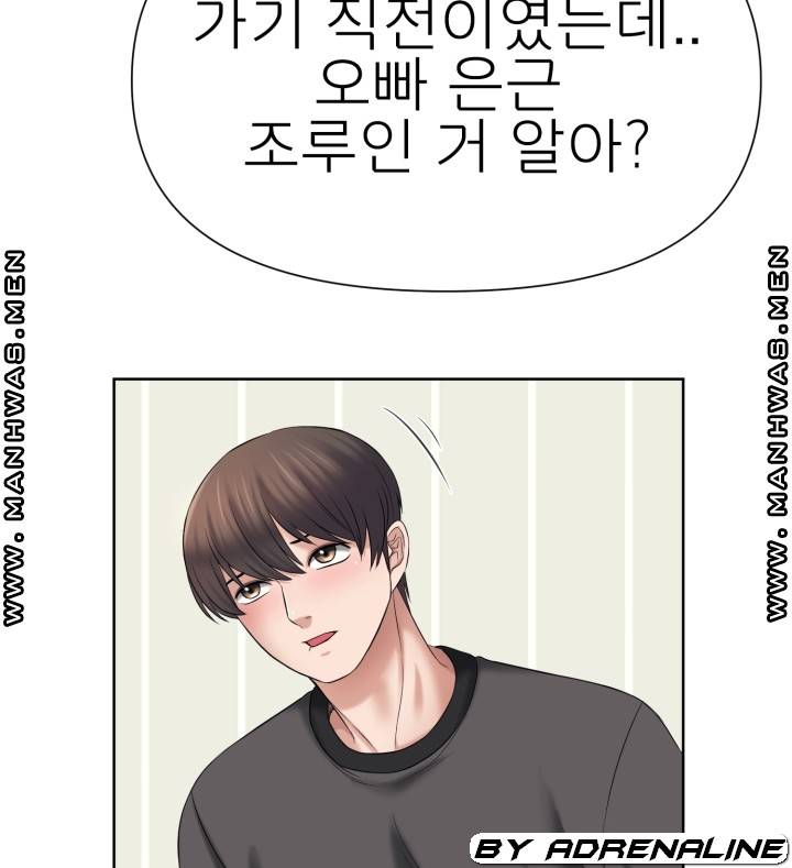 Please Take Care Raw Chapter 23 Page 39