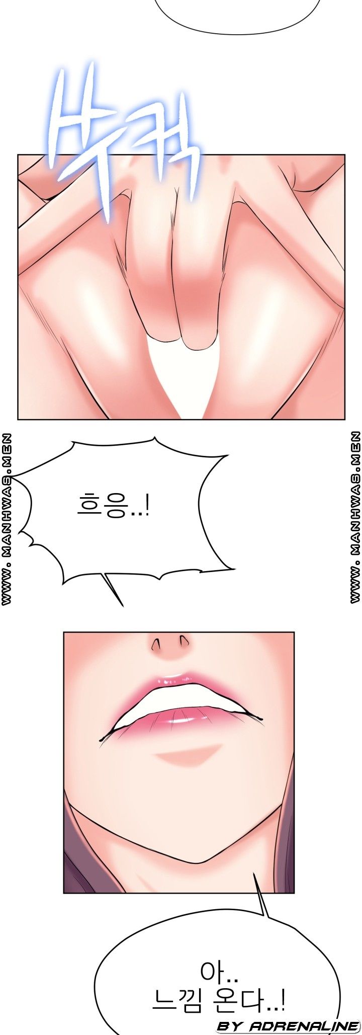 Please Take Care Raw Chapter 23 Page 9
