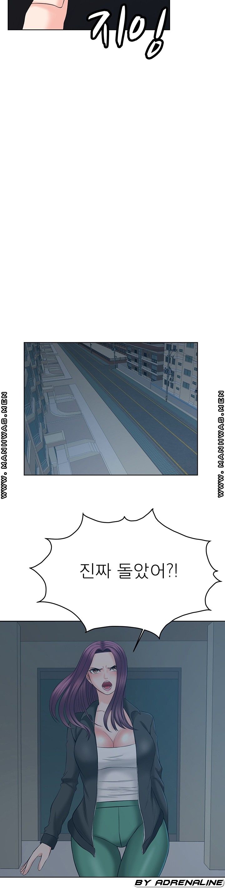 Please Take Care Raw Chapter 24 Page 10