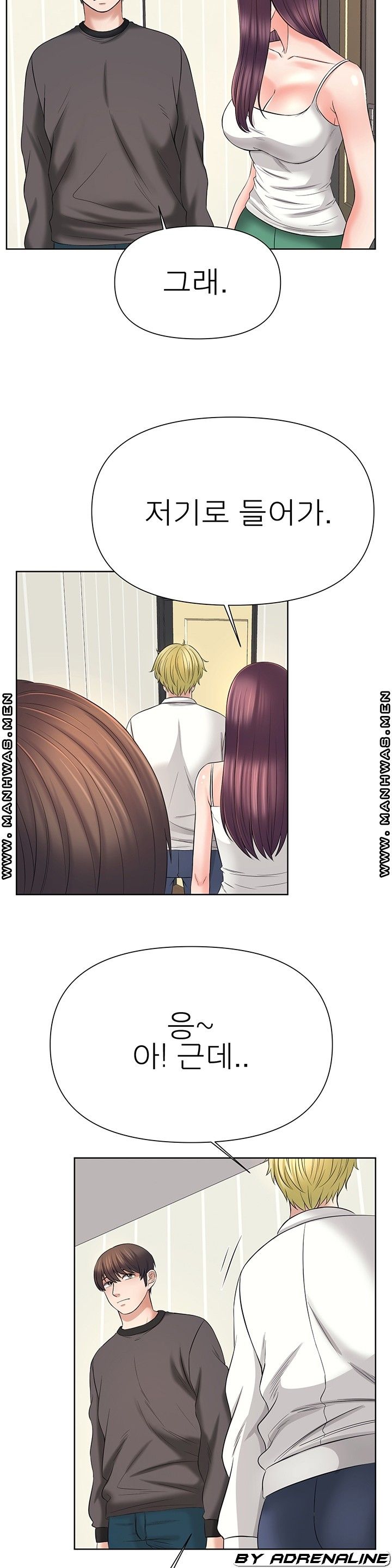 Please Take Care Raw Chapter 24 Page 19