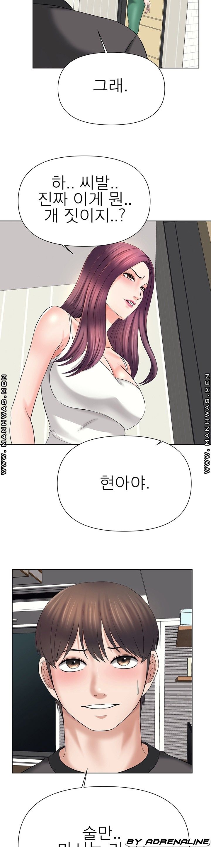 Please Take Care Raw Chapter 24 Page 22