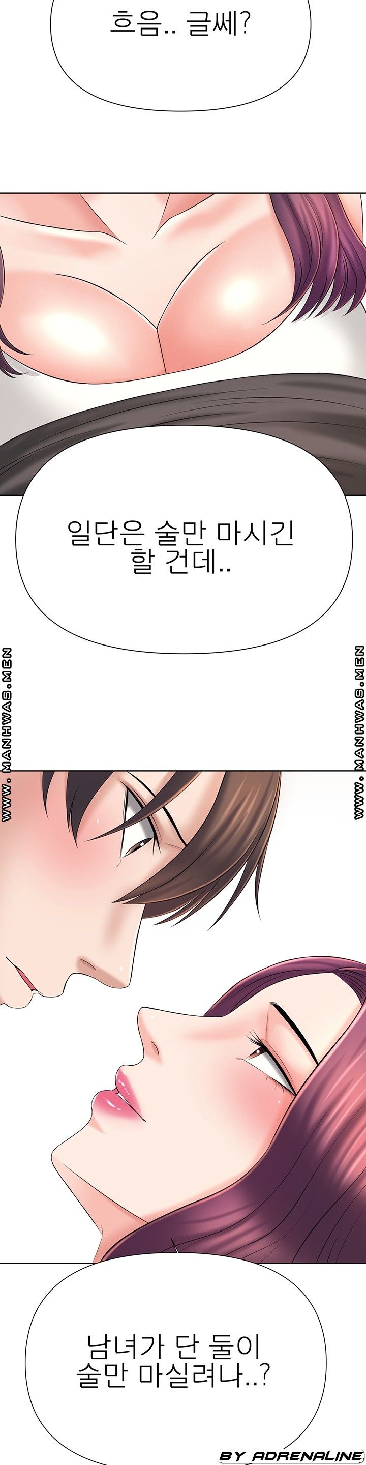 Please Take Care Raw Chapter 24 Page 24