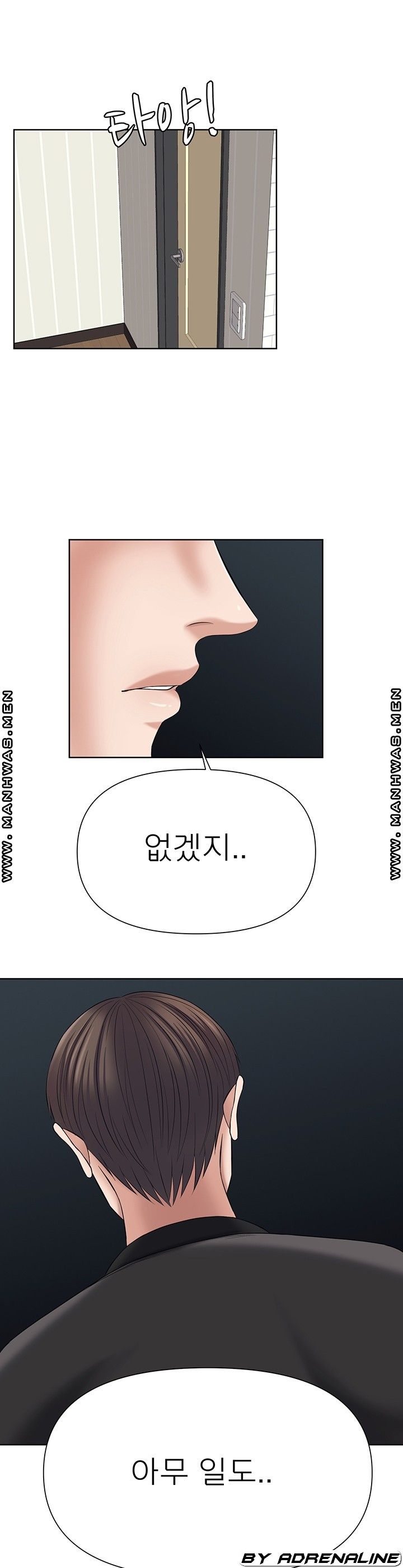 Please Take Care Raw Chapter 24 Page 26