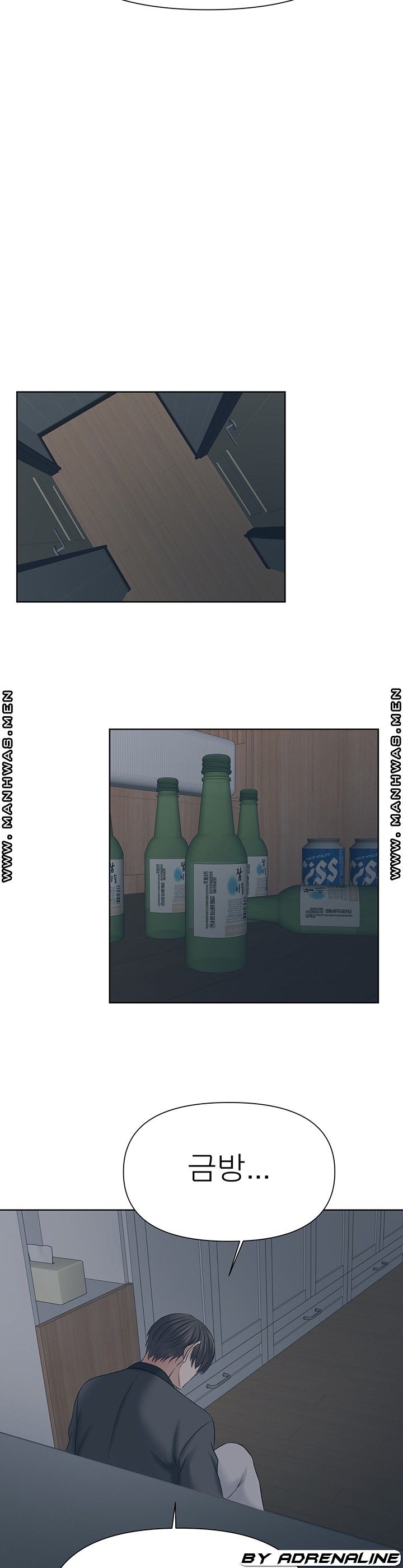 Please Take Care Raw Chapter 24 Page 27