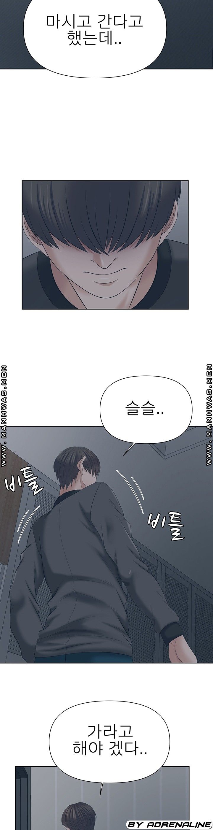 Please Take Care Raw Chapter 24 Page 28