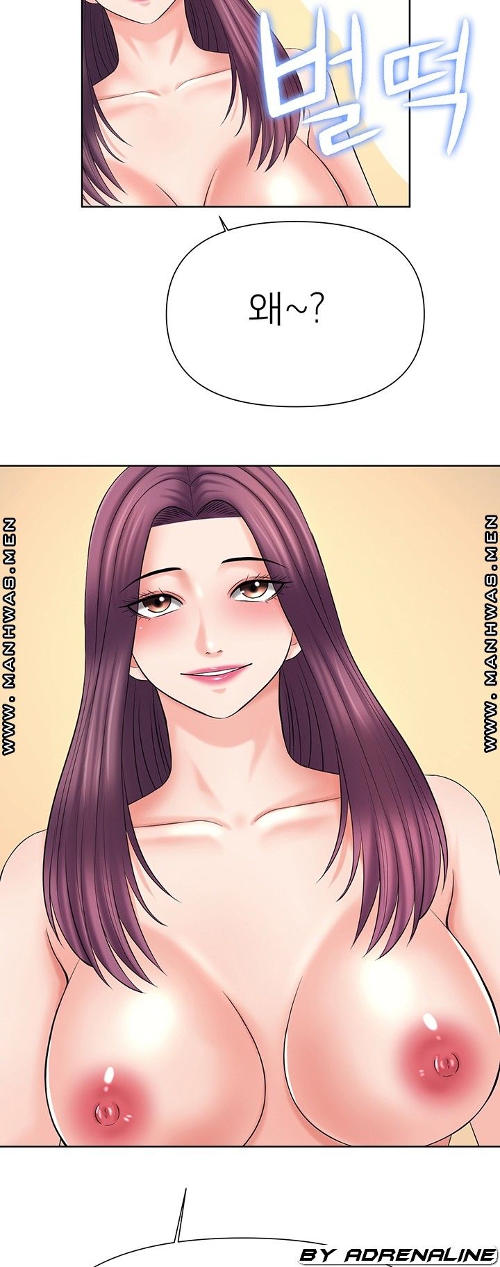 Please Take Care Raw Chapter 24 Page 4