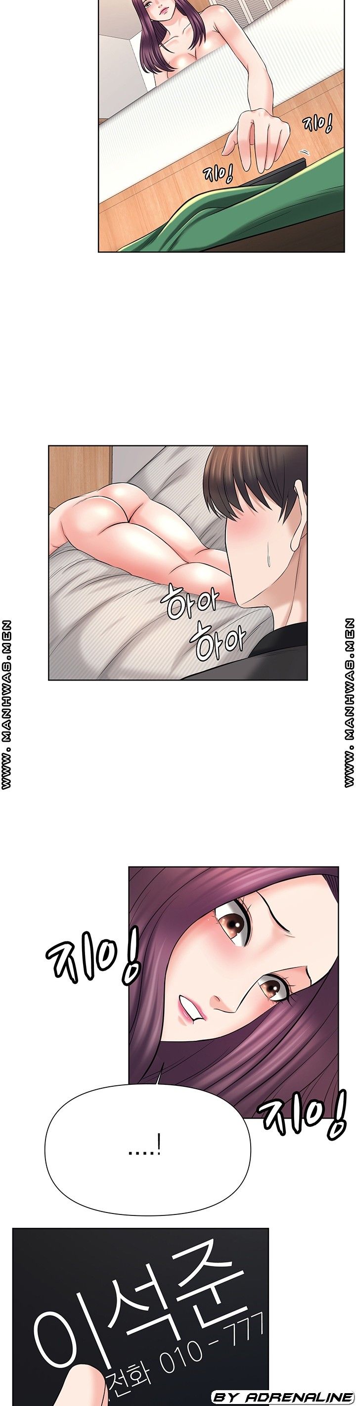 Please Take Care Raw Chapter 24 Page 9