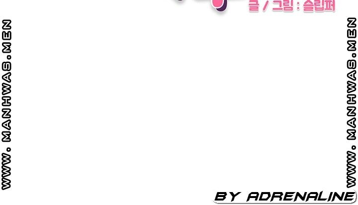 Please Take Care Raw Chapter 25 Page 14