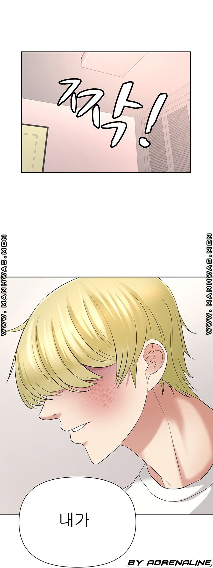 Please Take Care Raw Chapter 25 Page 15