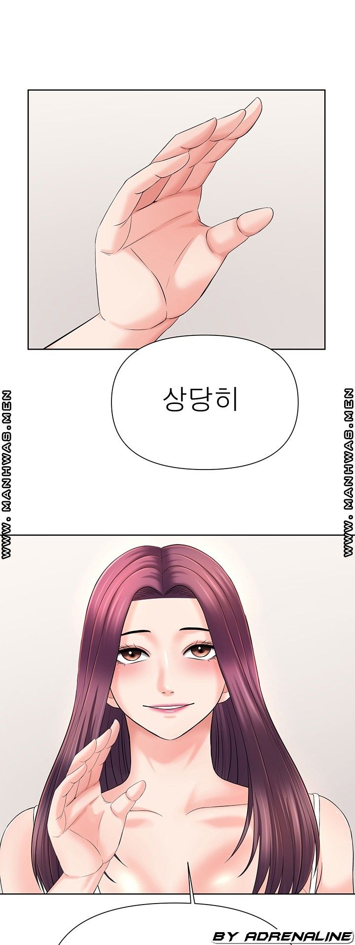 Please Take Care Raw Chapter 25 Page 16