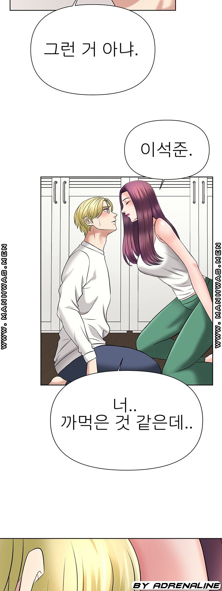 Please Take Care Raw Chapter 25 Page 18
