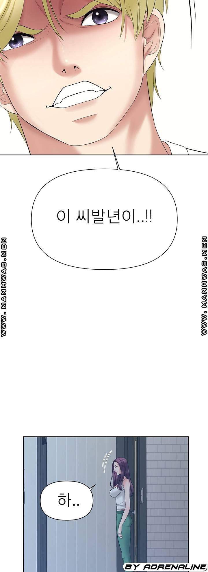 Please Take Care Raw Chapter 25 Page 25