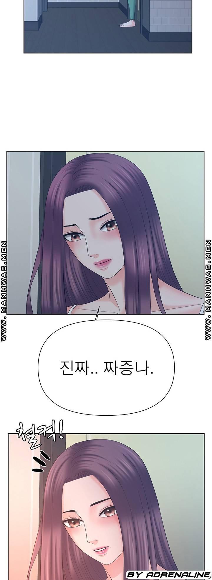 Please Take Care Raw Chapter 25 Page 26