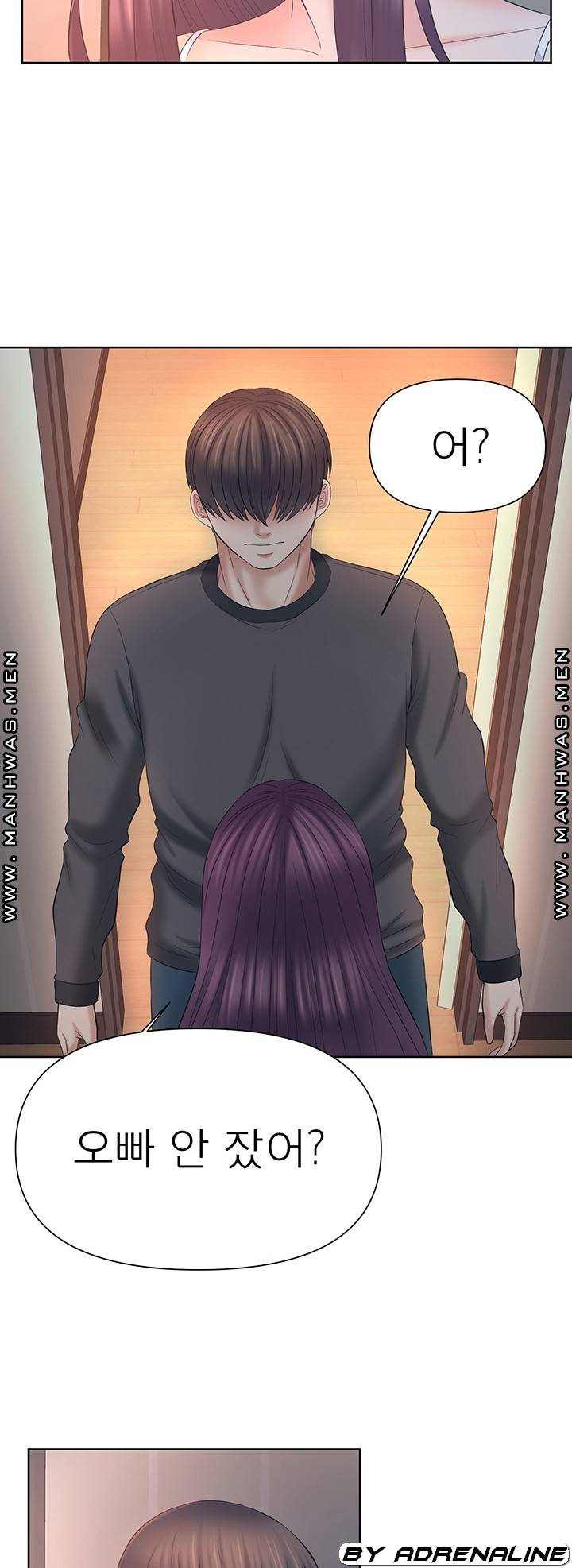 Please Take Care Raw Chapter 25 Page 27