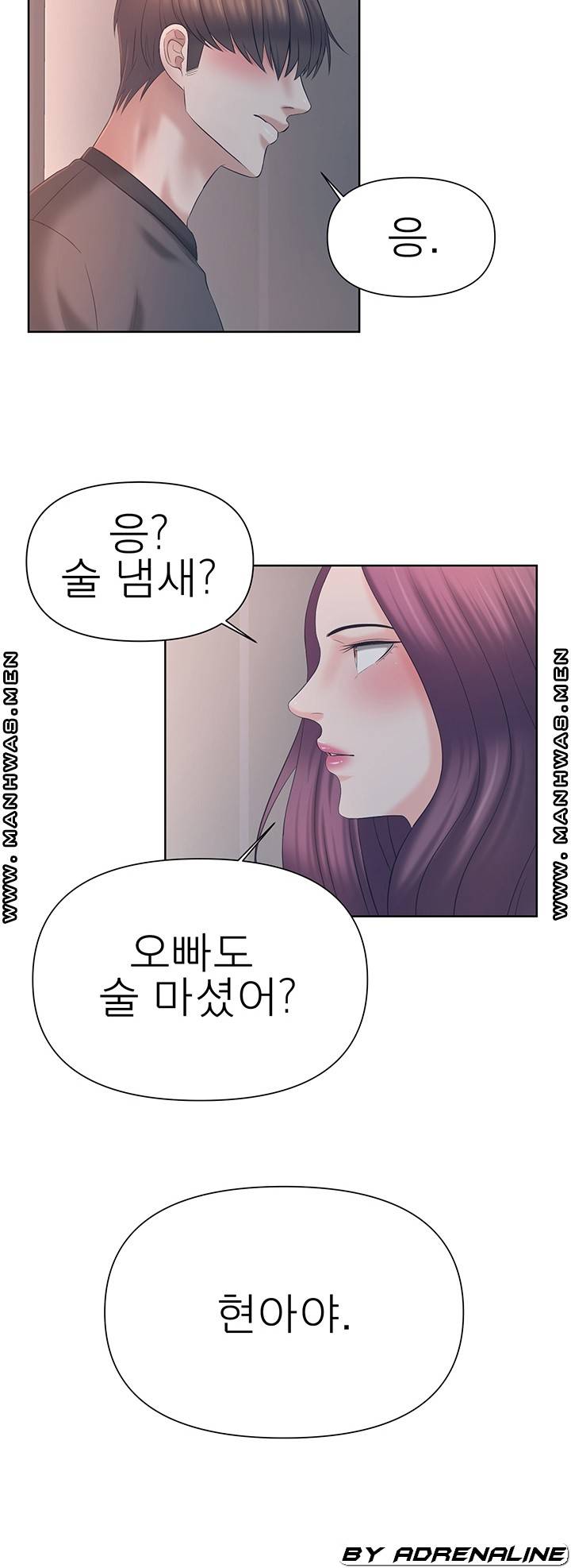 Please Take Care Raw Chapter 25 Page 28