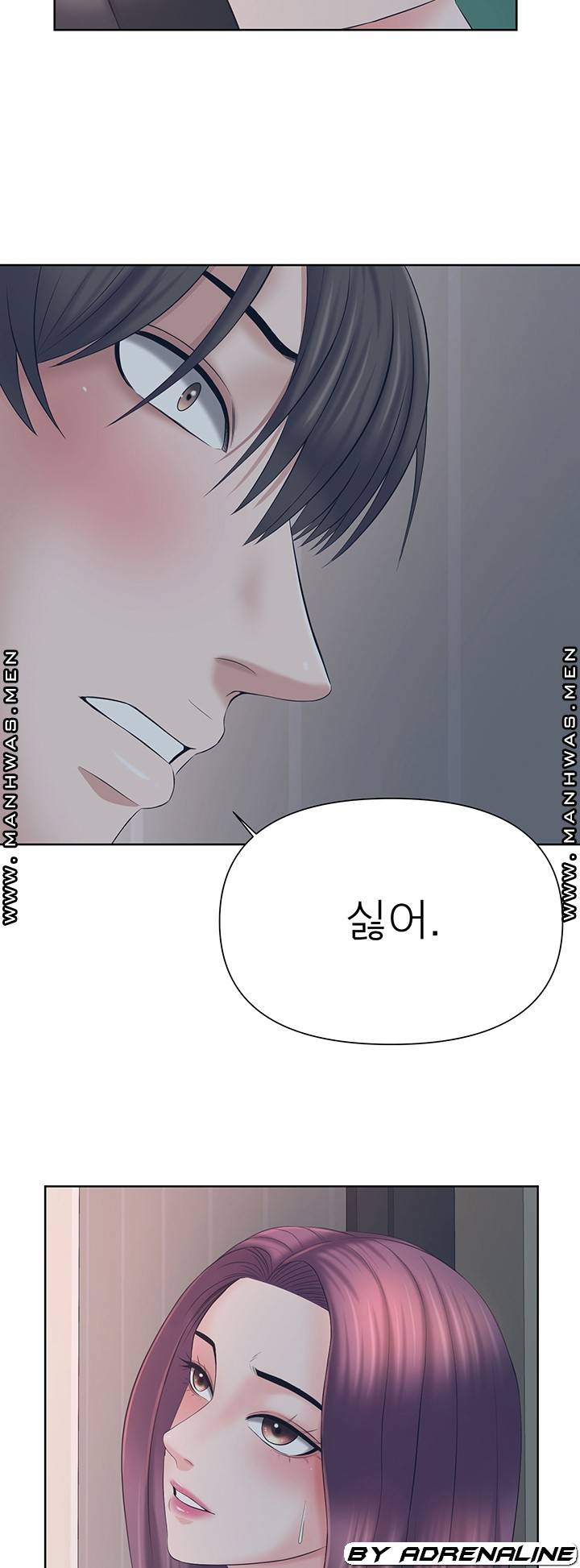 Please Take Care Raw Chapter 25 Page 31