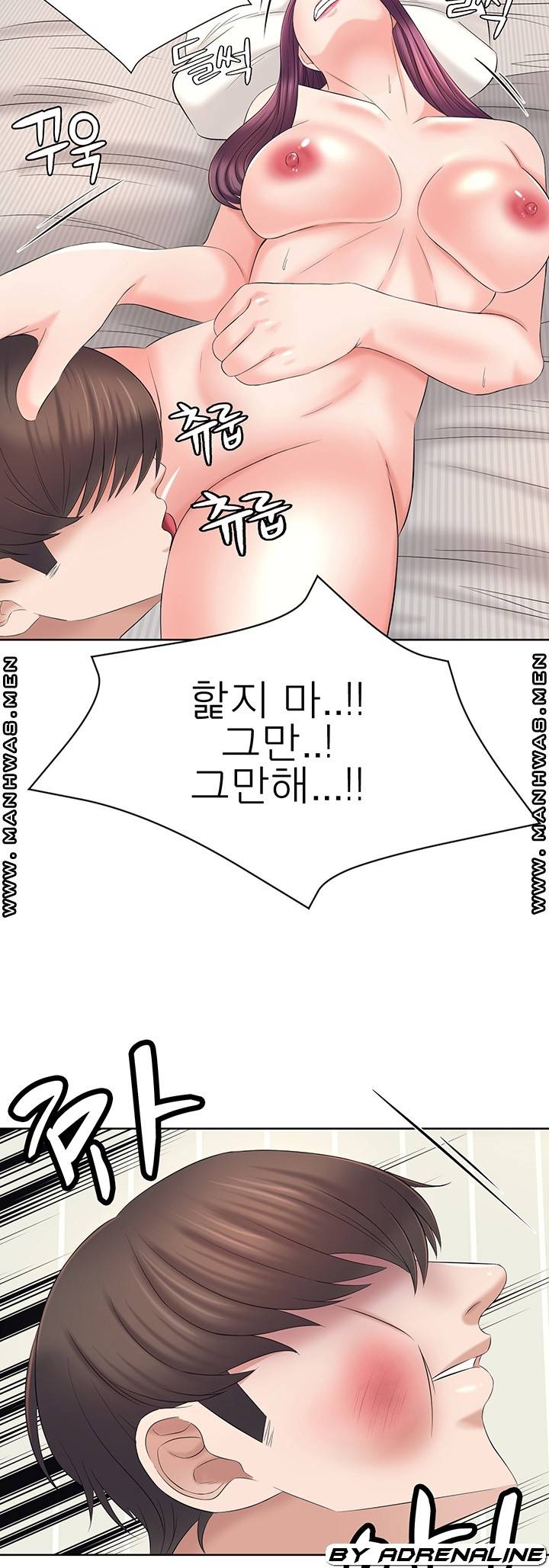 Please Take Care Raw Chapter 25 Page 37