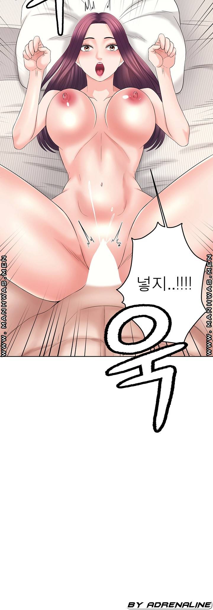 Please Take Care Raw Chapter 25 Page 42