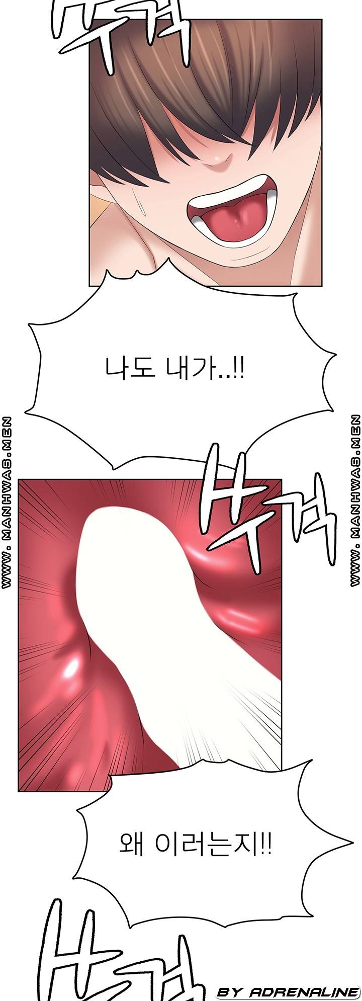 Please Take Care Raw Chapter 25 Page 47