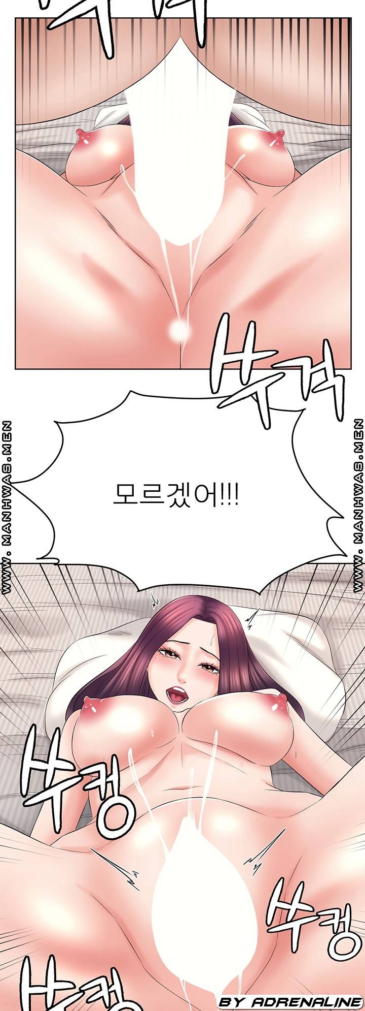 Please Take Care Raw Chapter 25 Page 48