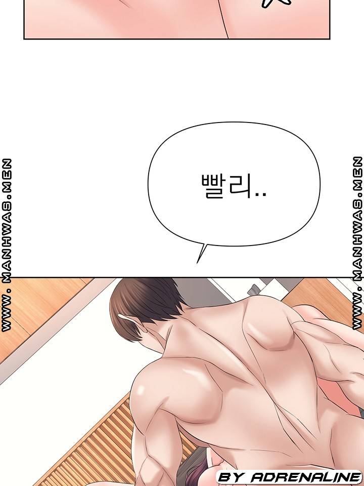 Please Take Care Raw Chapter 25 Page 52