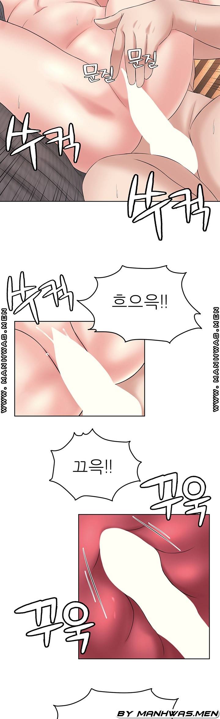 Please Take Care Raw Chapter 26 Page 14