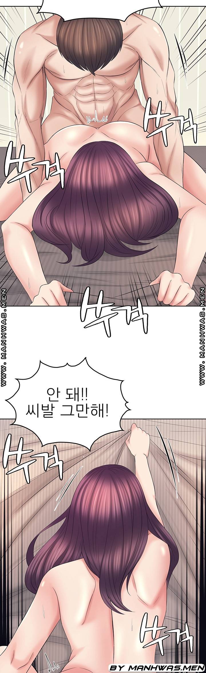 Please Take Care Raw Chapter 26 Page 17