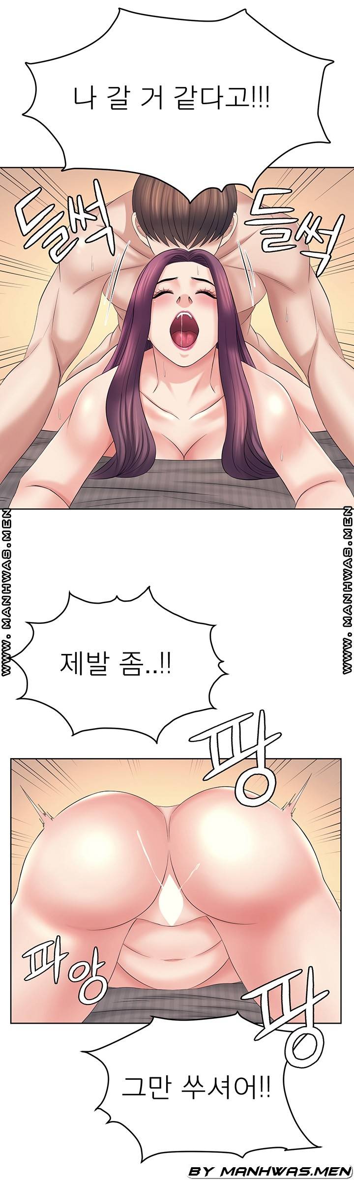 Please Take Care Raw Chapter 26 Page 19