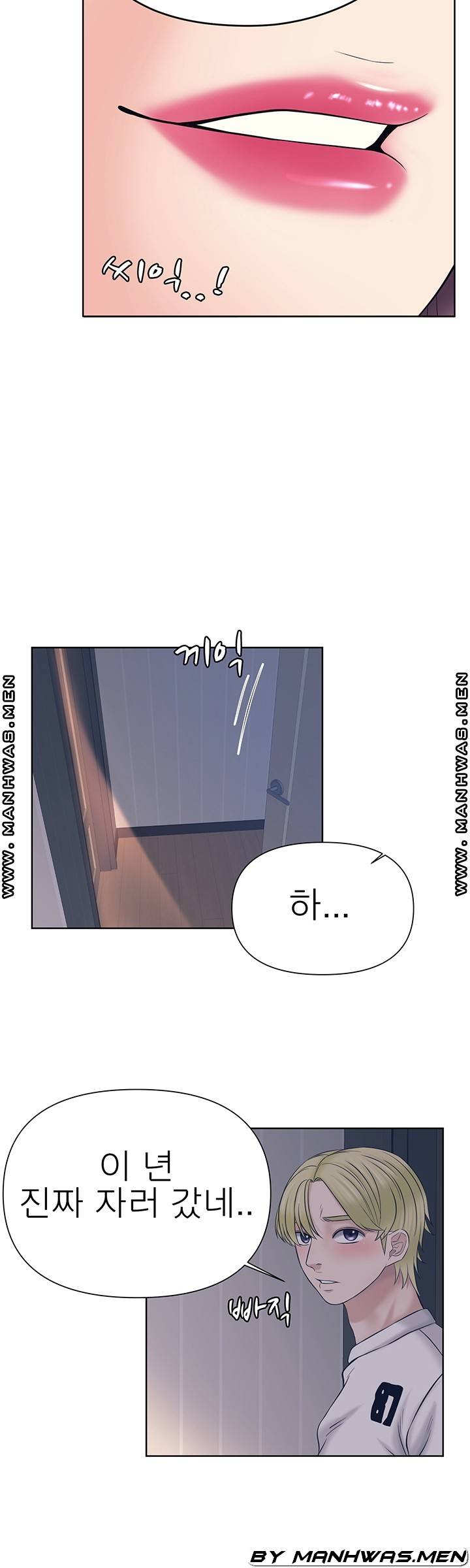 Please Take Care Raw Chapter 26 Page 24