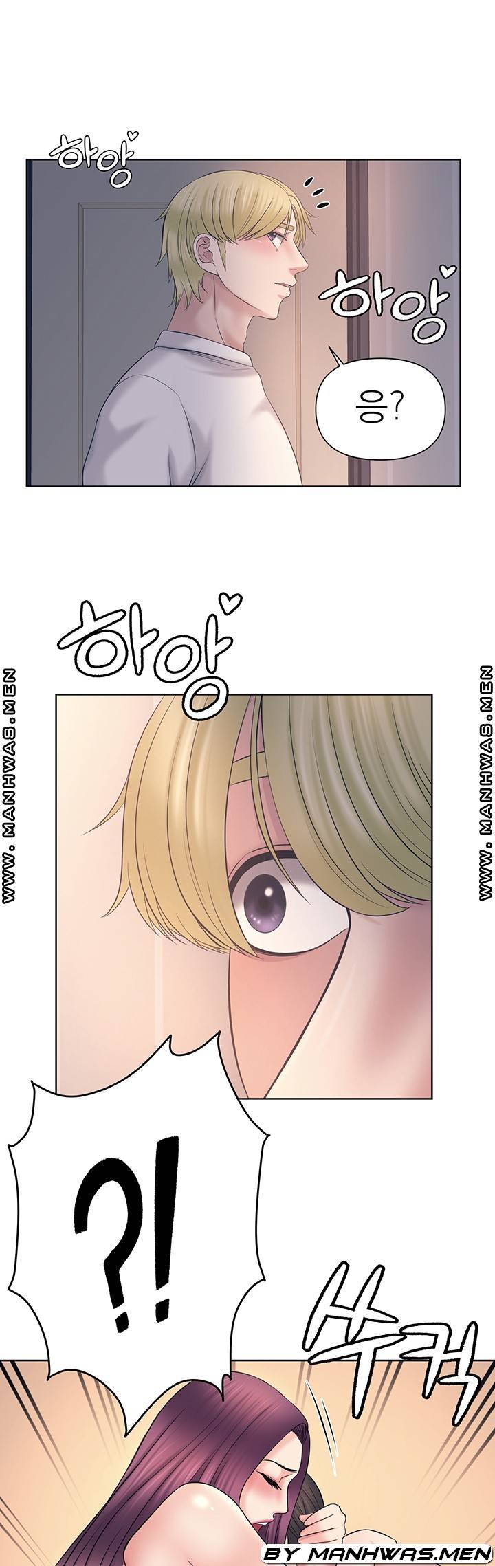 Please Take Care Raw Chapter 26 Page 25