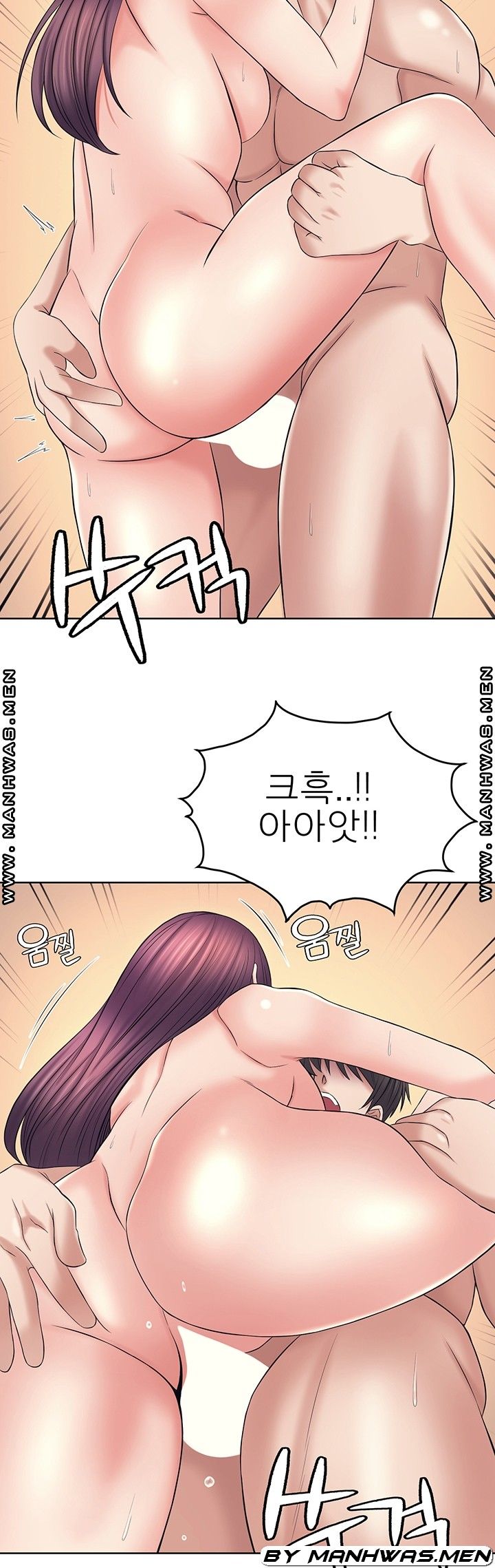 Please Take Care Raw Chapter 26 Page 26
