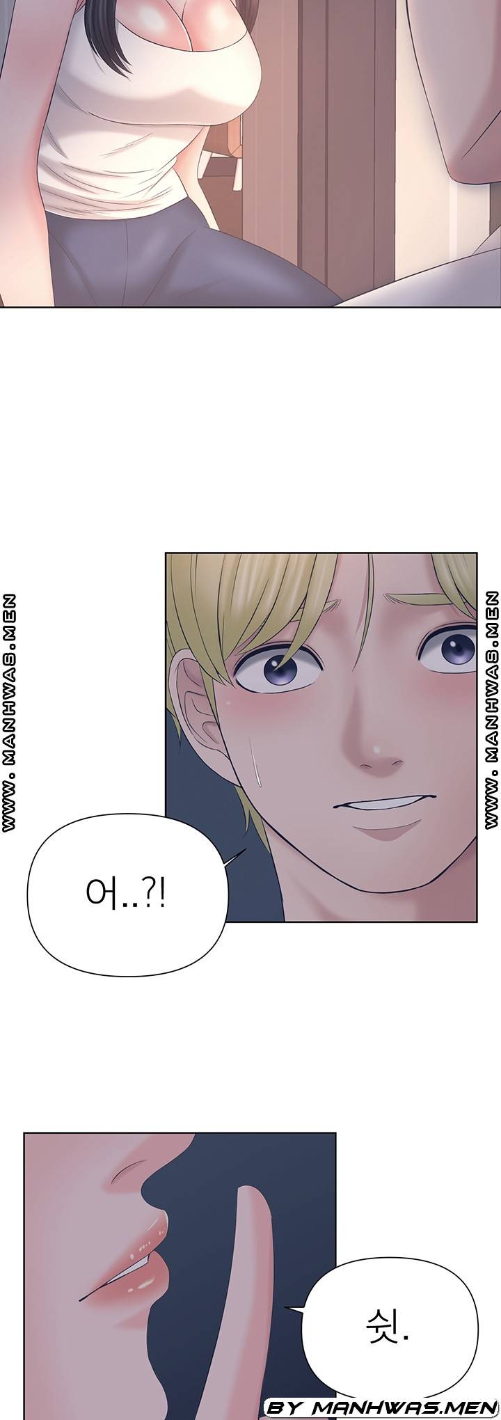 Please Take Care Raw Chapter 26 Page 34