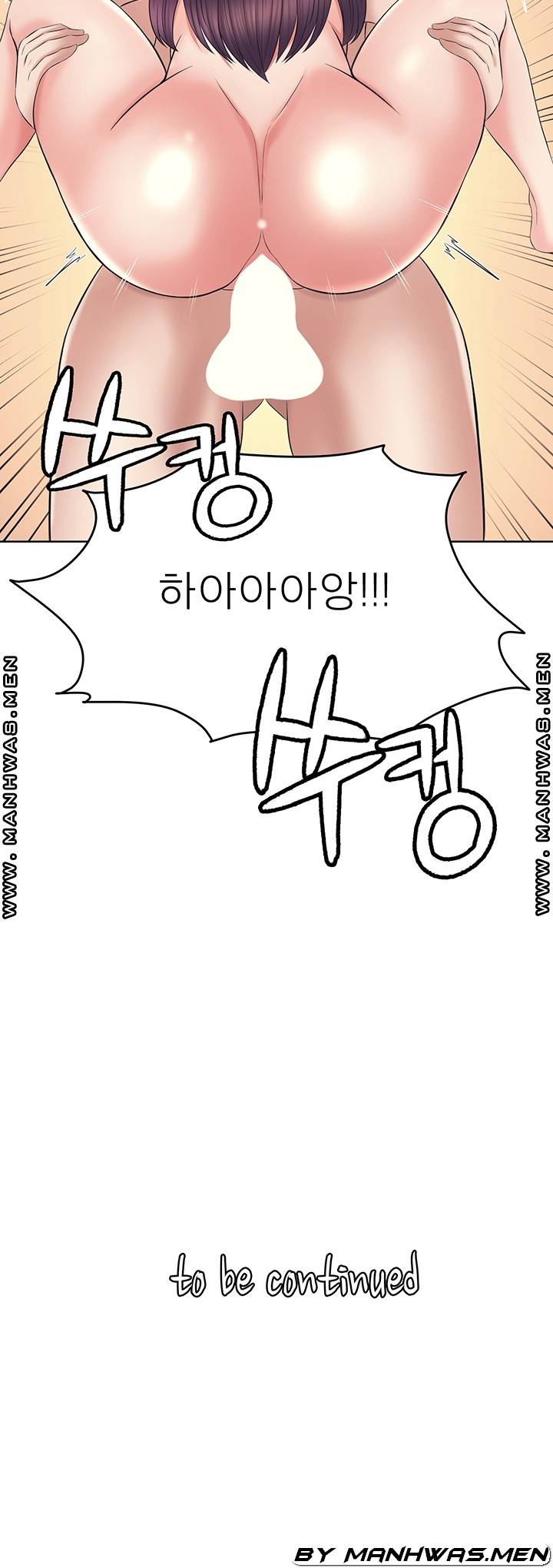 Please Take Care Raw Chapter 26 Page 36