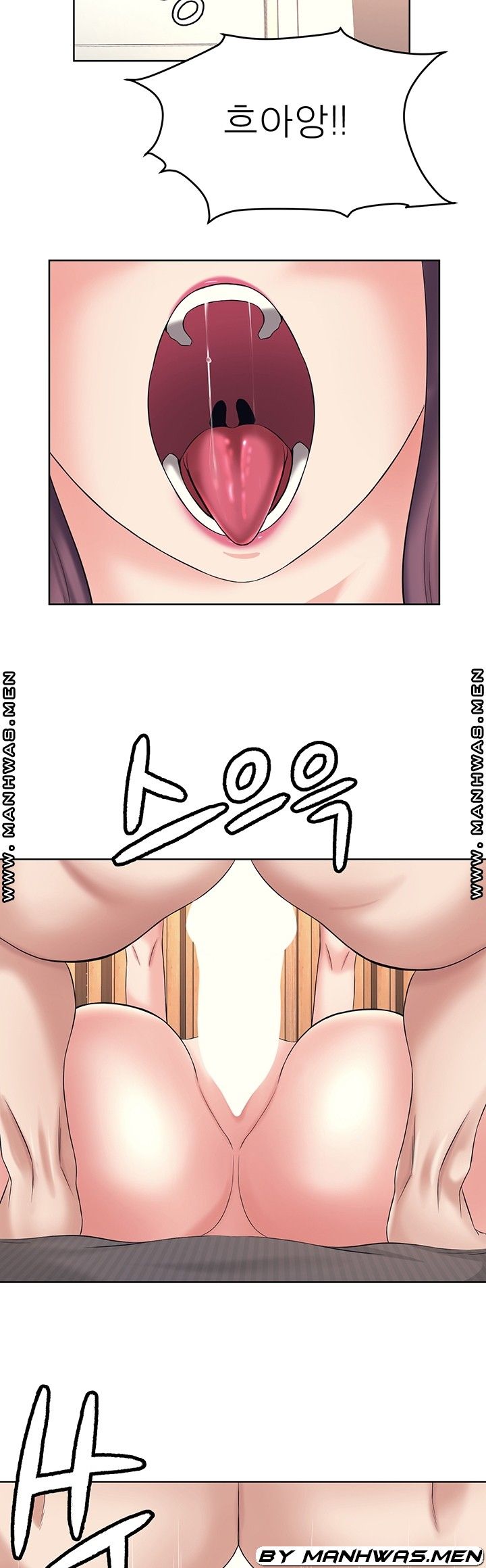 Please Take Care Raw Chapter 26 Page 8