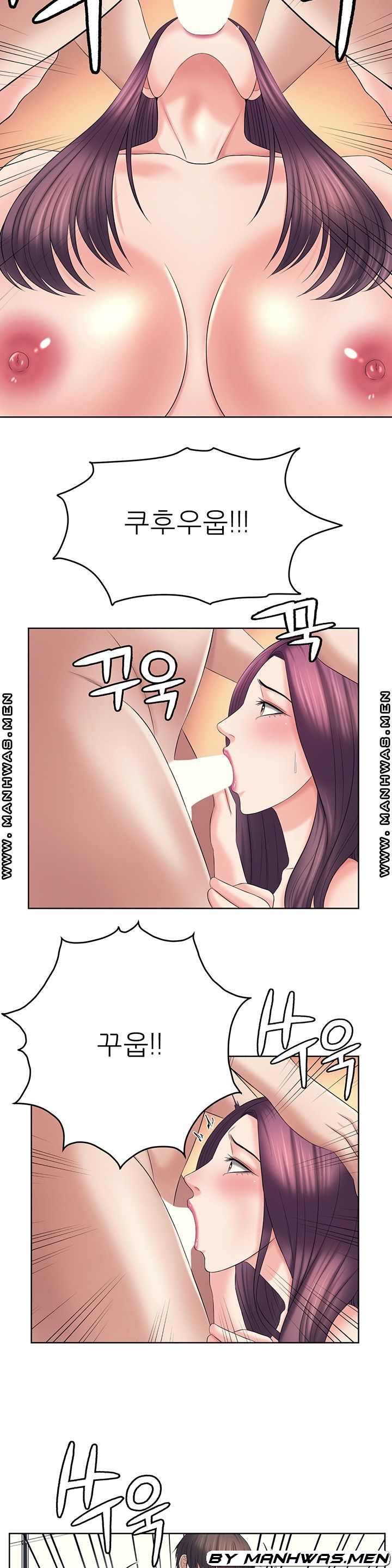 Please Take Care Raw Chapter 27 Page 17