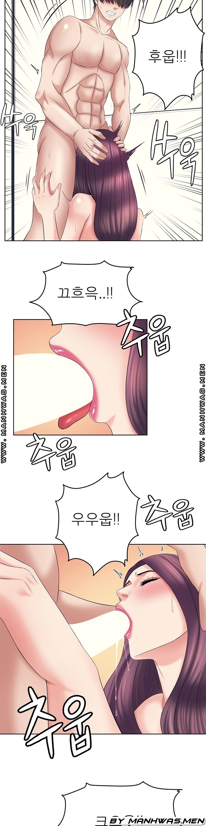 Please Take Care Raw Chapter 27 Page 18
