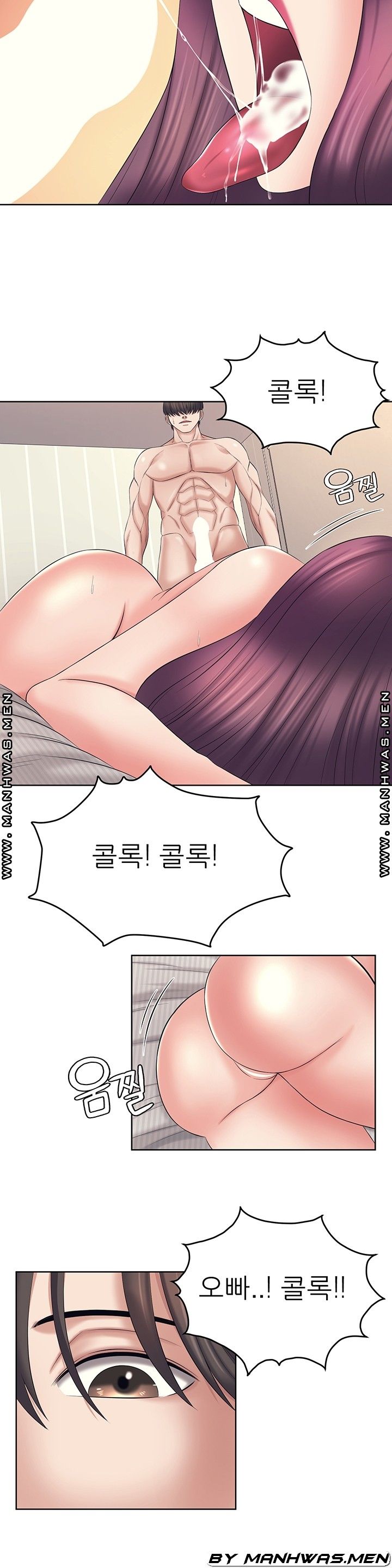 Please Take Care Raw Chapter 27 Page 20